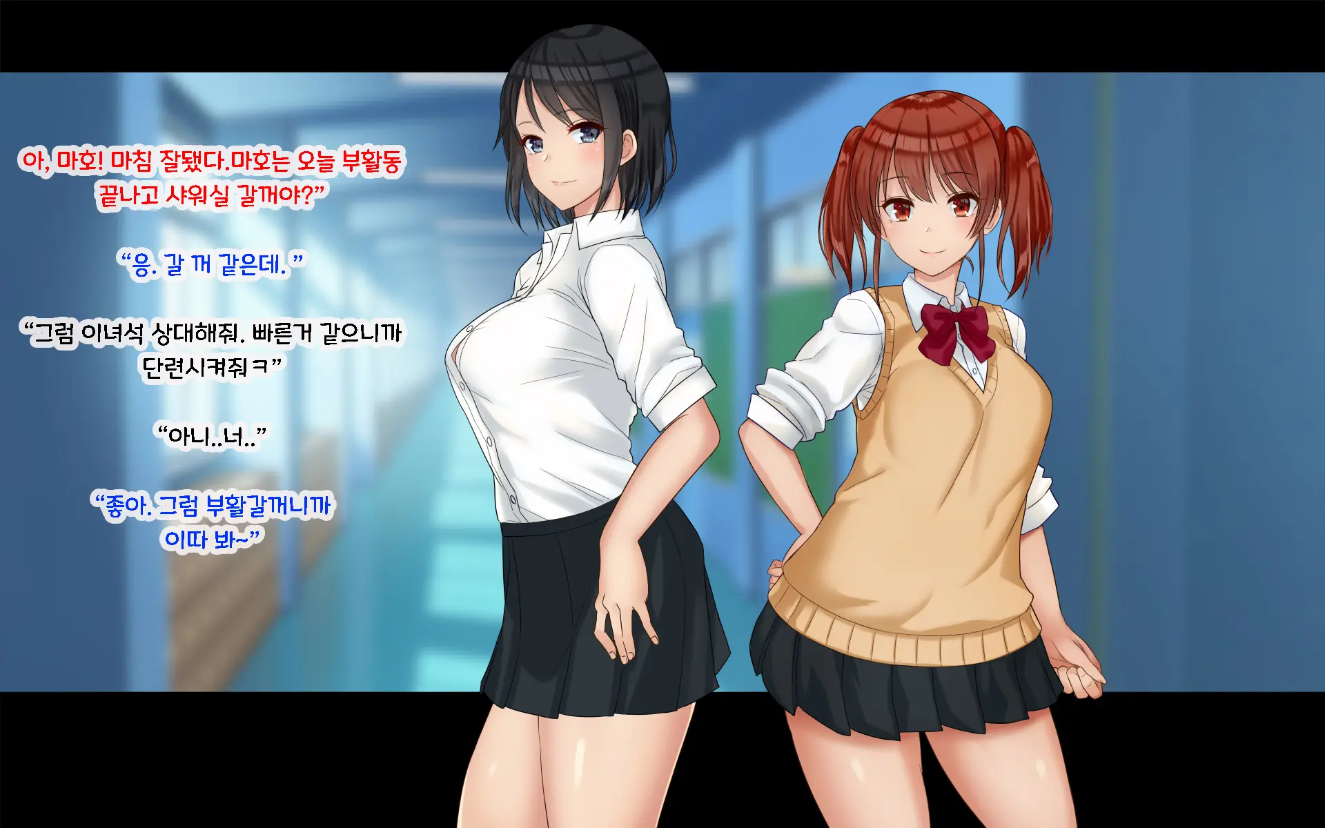Chinpo Arai Bu! | 친포☆아라이부